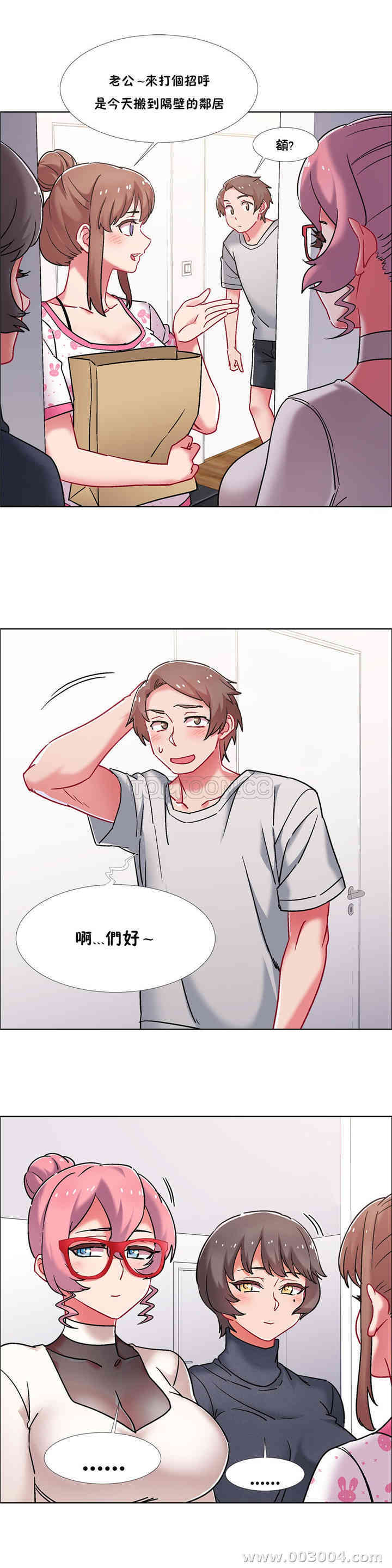 韩国漫画租赁女孩/超级少女韩漫_租赁女孩/超级少女-第88话在线免费阅读-韩国漫画-第13张图片