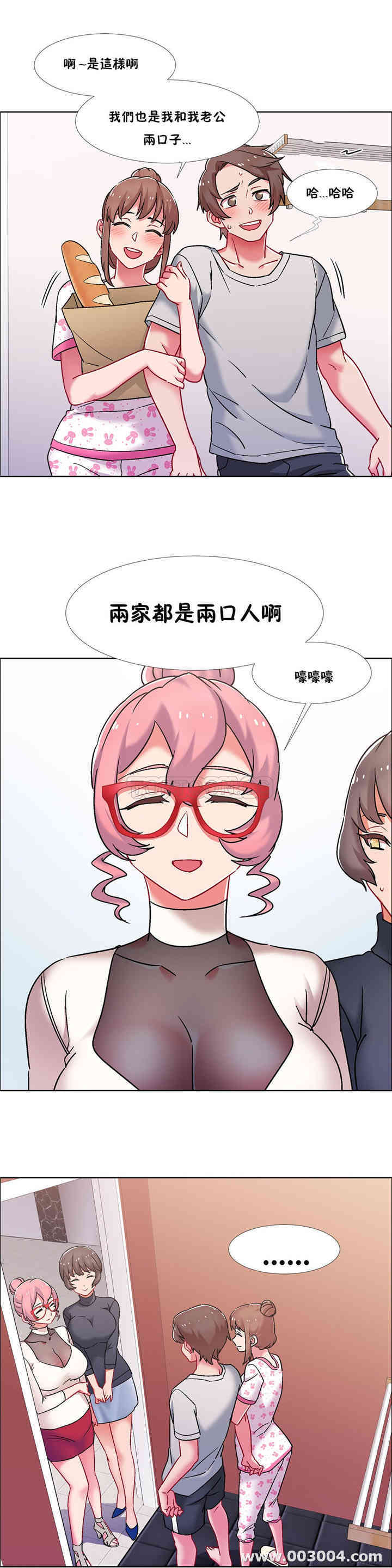 韩国漫画租赁女孩/超级少女韩漫_租赁女孩/超级少女-第88话在线免费阅读-韩国漫画-第16张图片