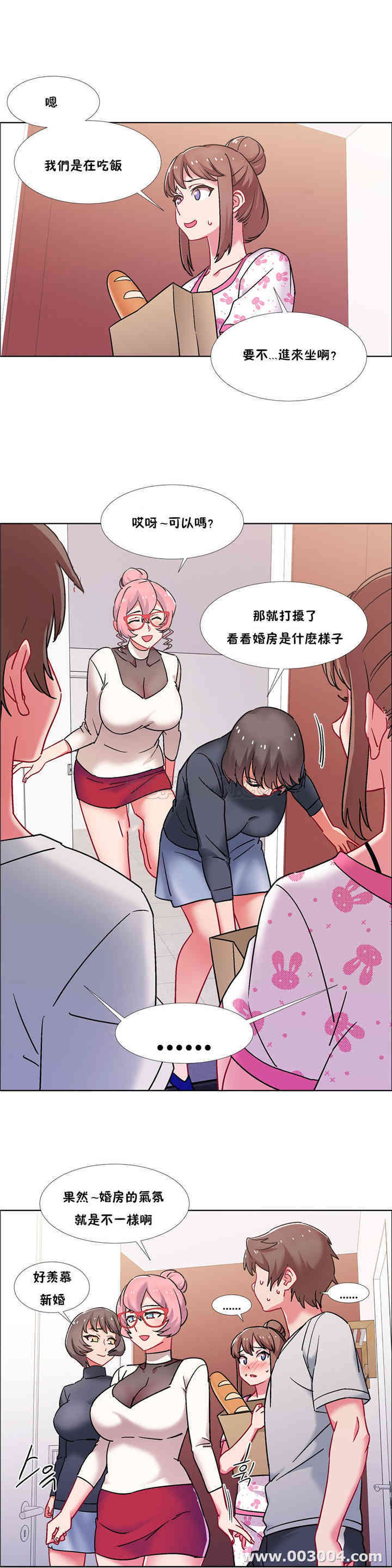 韩国漫画租赁女孩/超级少女韩漫_租赁女孩/超级少女-第88话在线免费阅读-韩国漫画-第17张图片