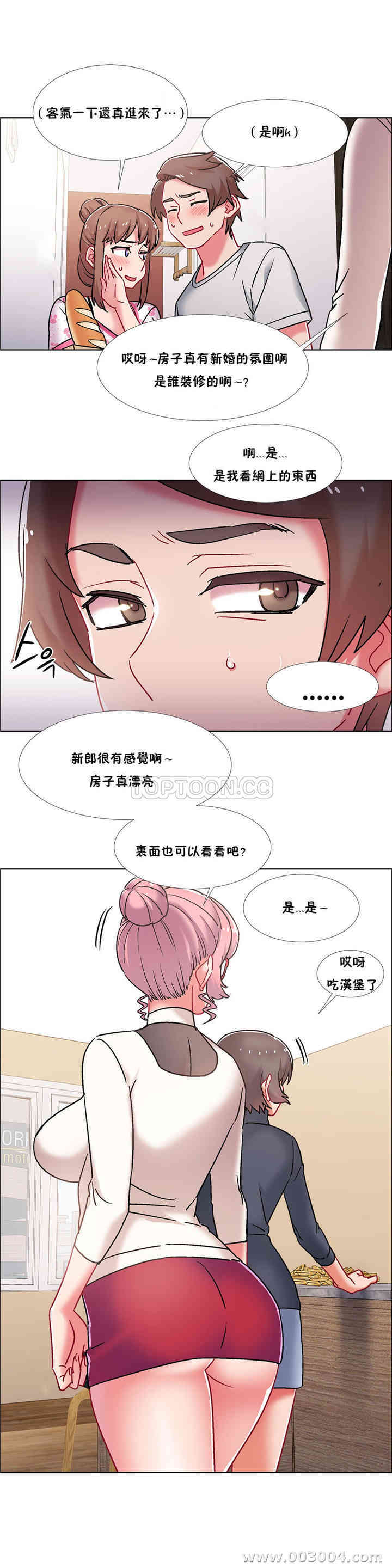 韩国漫画租赁女孩/超级少女韩漫_租赁女孩/超级少女-第88话在线免费阅读-韩国漫画-第19张图片