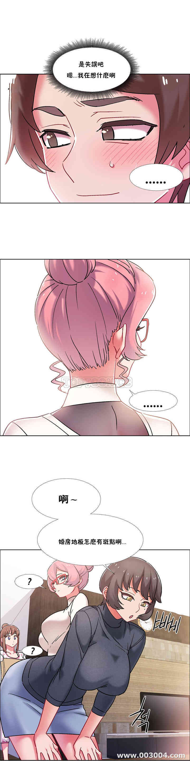 韩国漫画租赁女孩/超级少女韩漫_租赁女孩/超级少女-第88话在线免费阅读-韩国漫画-第20张图片