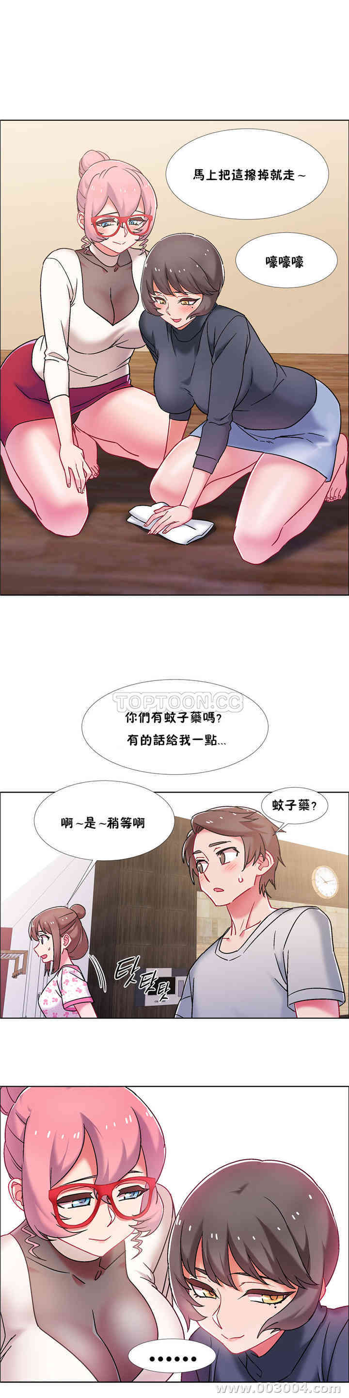 韩国漫画租赁女孩/超级少女韩漫_租赁女孩/超级少女-第89话在线免费阅读-韩国漫画-第2张图片