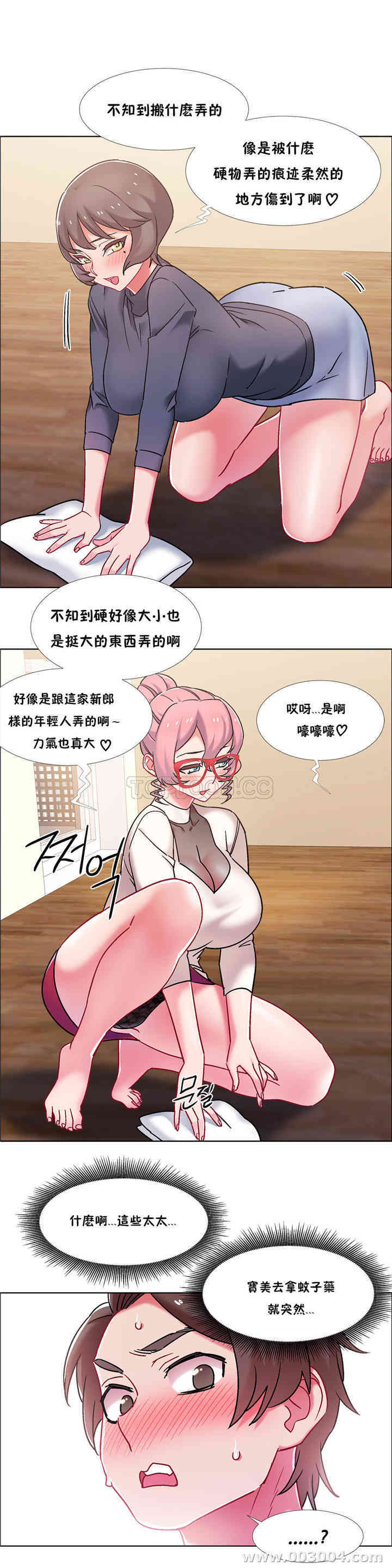 韩国漫画租赁女孩/超级少女韩漫_租赁女孩/超级少女-第89话在线免费阅读-韩国漫画-第3张图片