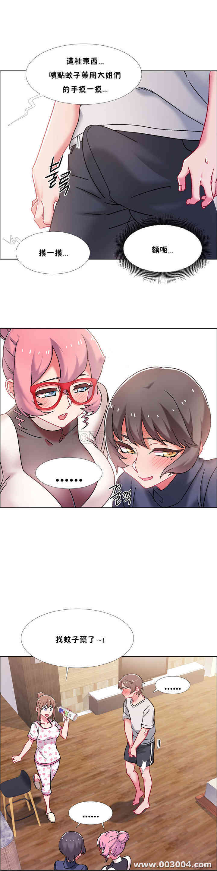 韩国漫画租赁女孩/超级少女韩漫_租赁女孩/超级少女-第89话在线免费阅读-韩国漫画-第4张图片