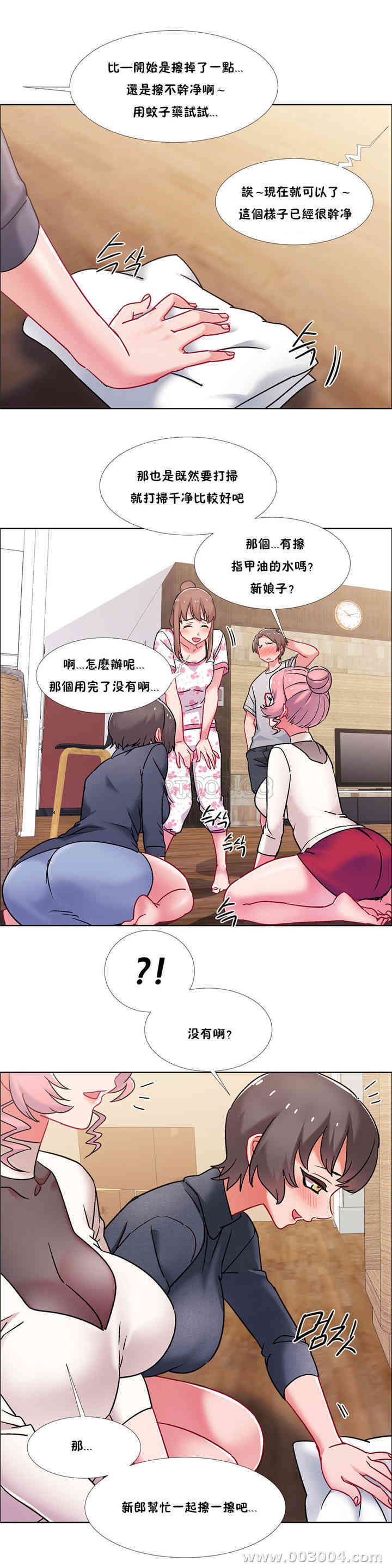 韩国漫画租赁女孩/超级少女韩漫_租赁女孩/超级少女-第89话在线免费阅读-韩国漫画-第6张图片