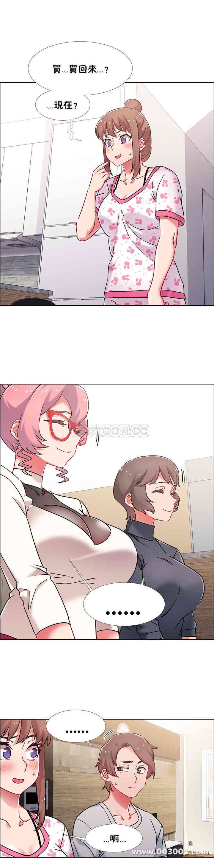 韩国漫画租赁女孩/超级少女韩漫_租赁女孩/超级少女-第89话在线免费阅读-韩国漫画-第8张图片