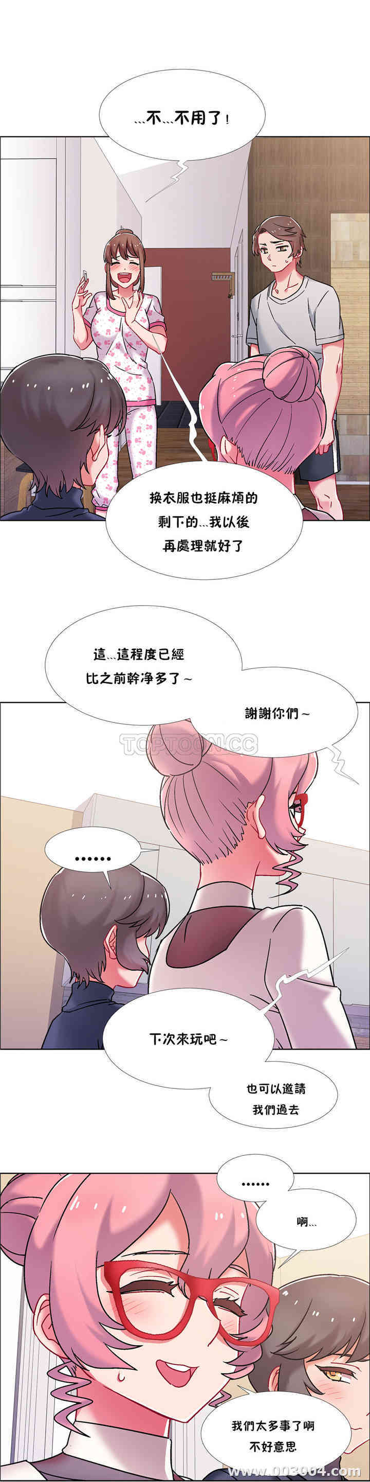 韩国漫画租赁女孩/超级少女韩漫_租赁女孩/超级少女-第89话在线免费阅读-韩国漫画-第9张图片
