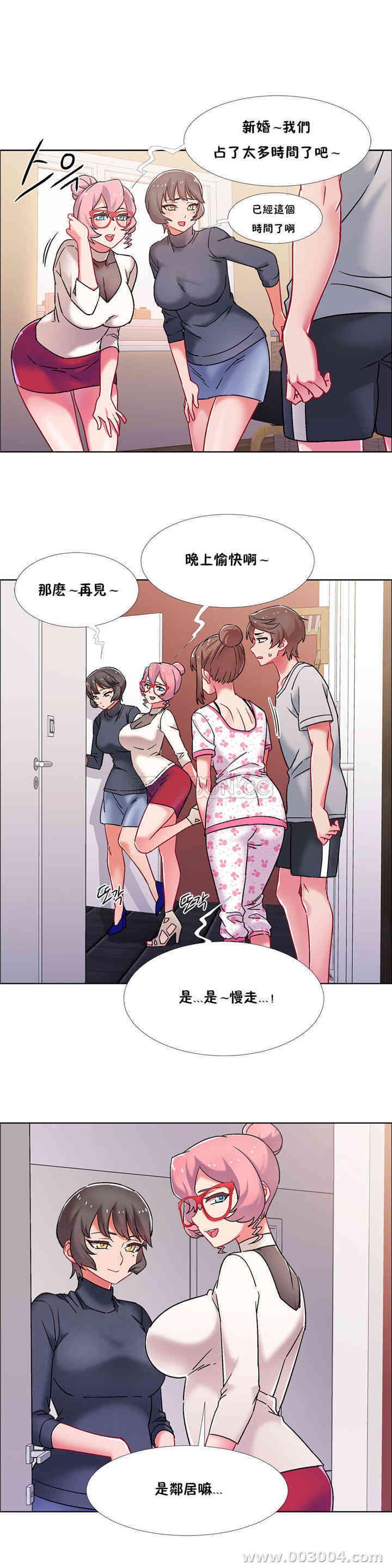 韩国漫画租赁女孩/超级少女韩漫_租赁女孩/超级少女-第89话在线免费阅读-韩国漫画-第10张图片