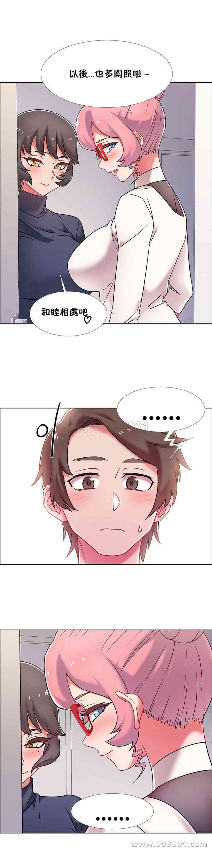 韩国漫画租赁女孩/超级少女韩漫_租赁女孩/超级少女-第89话在线免费阅读-韩国漫画-第11张图片