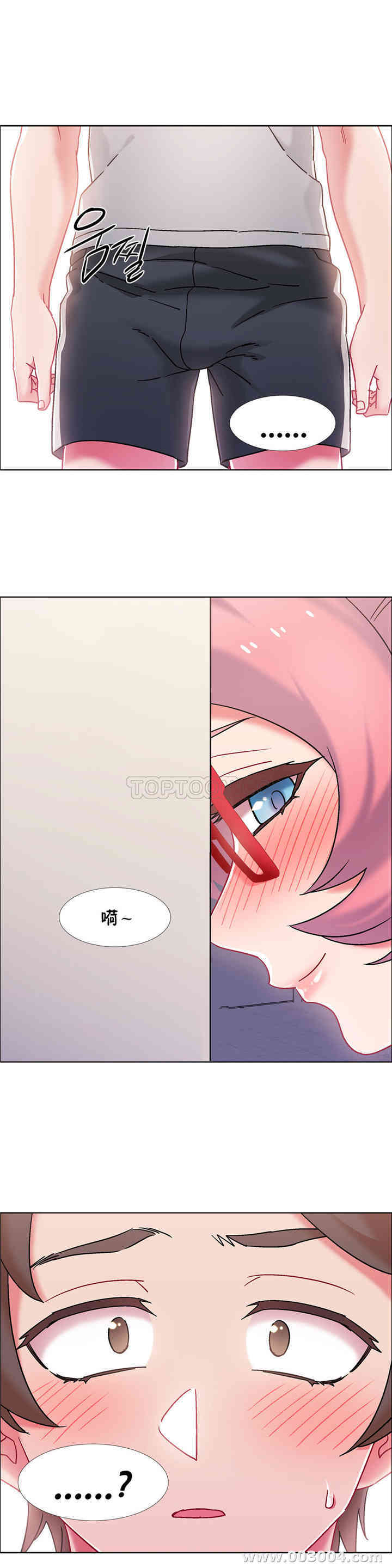 韩国漫画租赁女孩/超级少女韩漫_租赁女孩/超级少女-第89话在线免费阅读-韩国漫画-第12张图片