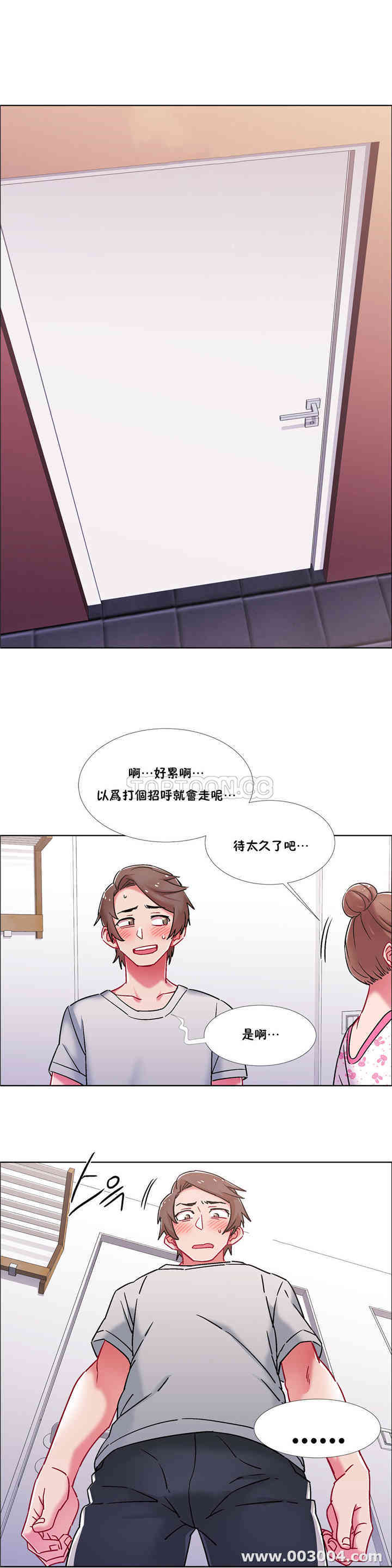 韩国漫画租赁女孩/超级少女韩漫_租赁女孩/超级少女-第89话在线免费阅读-韩国漫画-第13张图片