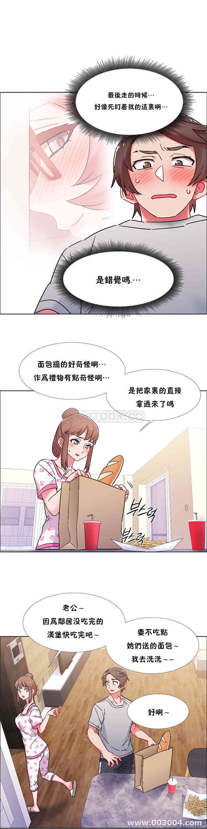韩国漫画租赁女孩/超级少女韩漫_租赁女孩/超级少女-第89话在线免费阅读-韩国漫画-第14张图片