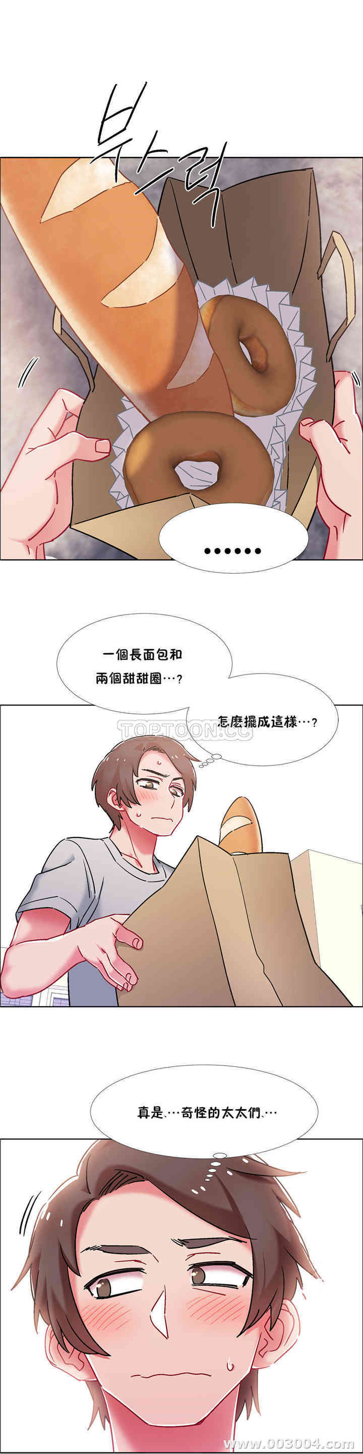 韩国漫画租赁女孩/超级少女韩漫_租赁女孩/超级少女-第89话在线免费阅读-韩国漫画-第15张图片
