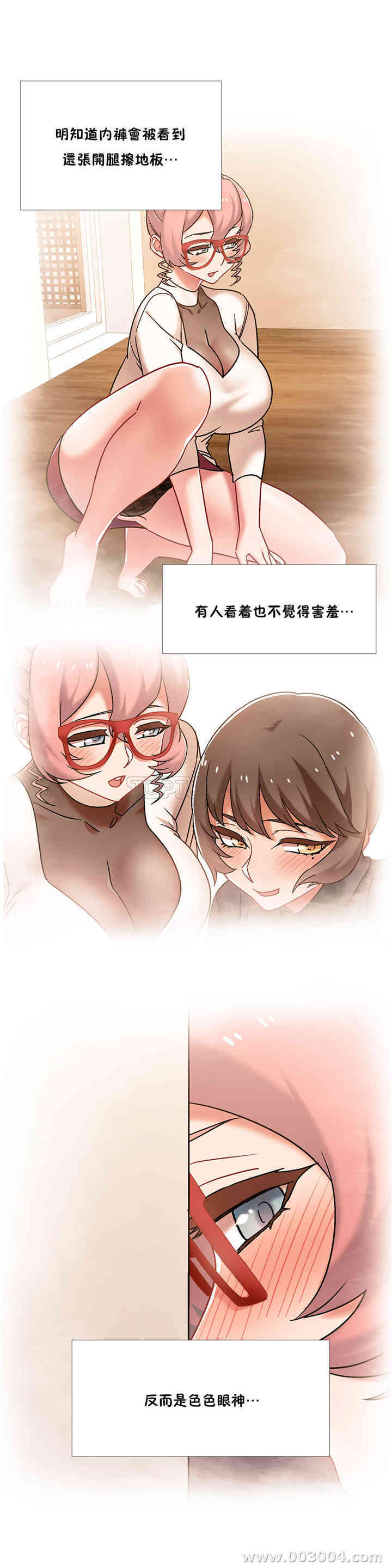 韩国漫画租赁女孩/超级少女韩漫_租赁女孩/超级少女-第89话在线免费阅读-韩国漫画-第16张图片