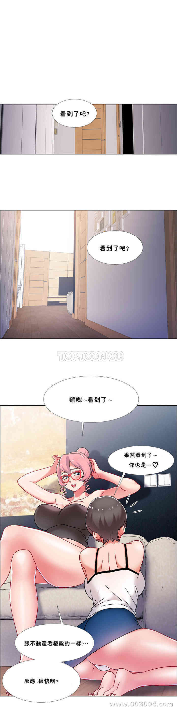 韩国漫画租赁女孩/超级少女韩漫_租赁女孩/超级少女-第89话在线免费阅读-韩国漫画-第18张图片
