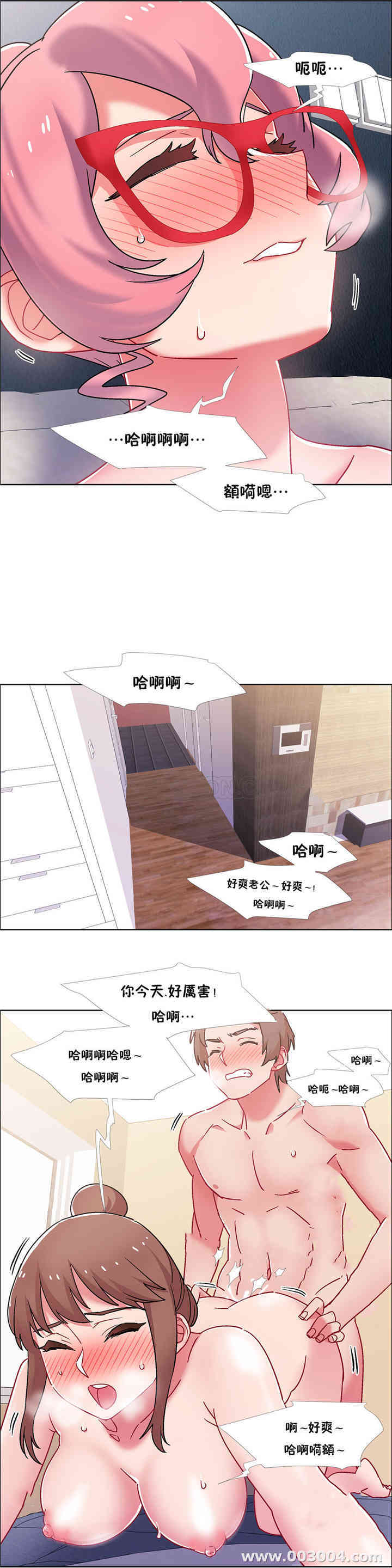 韩国漫画租赁女孩/超级少女韩漫_租赁女孩/超级少女-第89话在线免费阅读-韩国漫画-第26张图片
