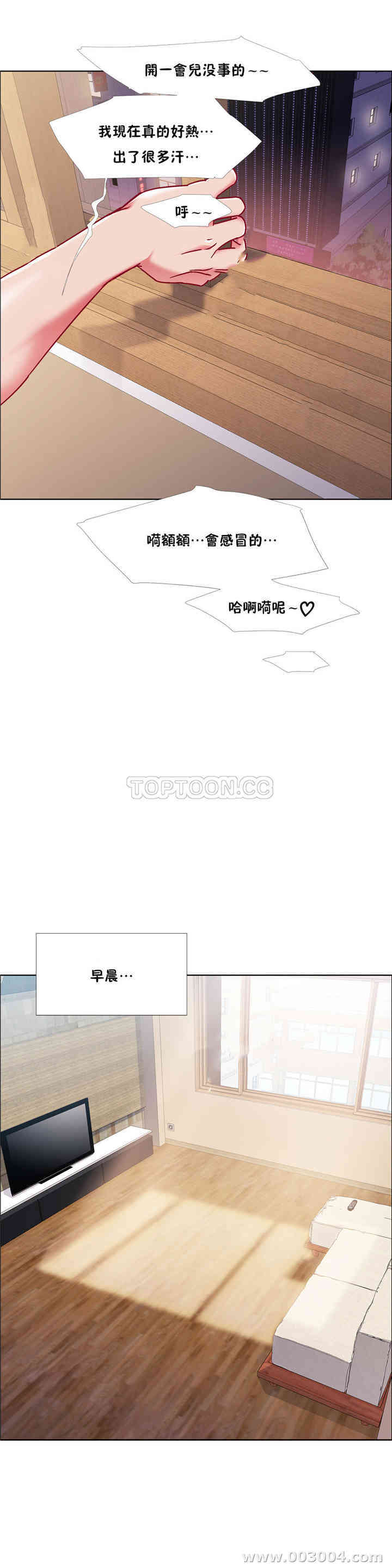 韩国漫画租赁女孩/超级少女韩漫_租赁女孩/超级少女-第90话在线免费阅读-韩国漫画-第5张图片