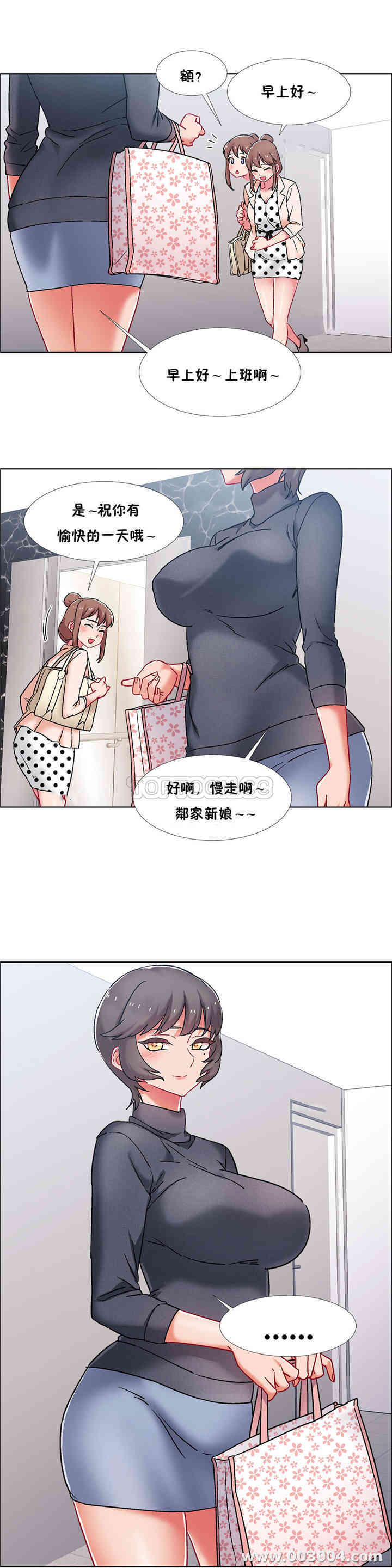 韩国漫画租赁女孩/超级少女韩漫_租赁女孩/超级少女-第90话在线免费阅读-韩国漫画-第7张图片