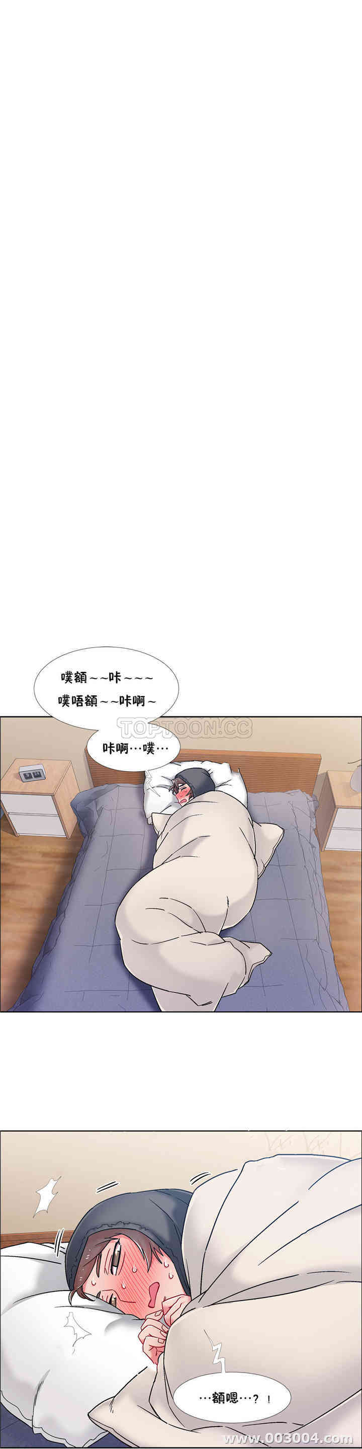 韩国漫画租赁女孩/超级少女韩漫_租赁女孩/超级少女-第90话在线免费阅读-韩国漫画-第9张图片