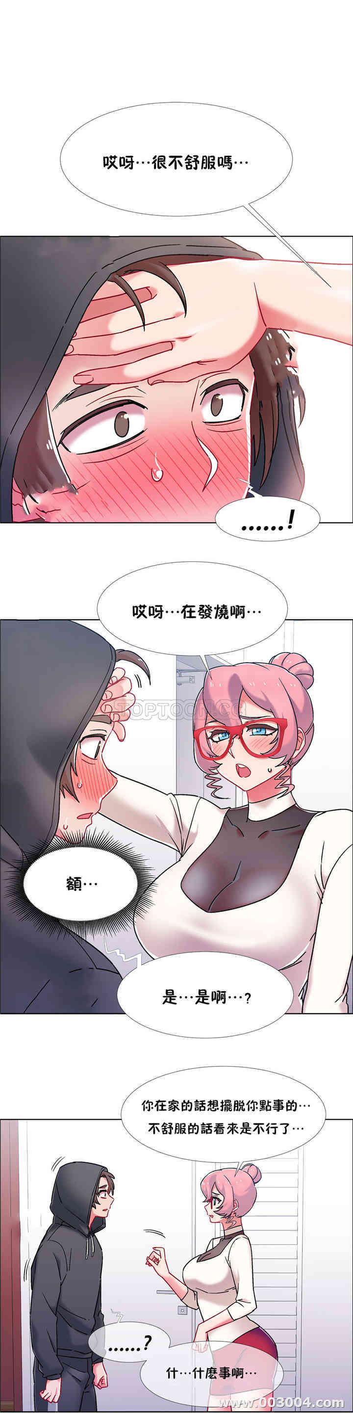 韩国漫画租赁女孩/超级少女韩漫_租赁女孩/超级少女-第90话在线免费阅读-韩国漫画-第12张图片