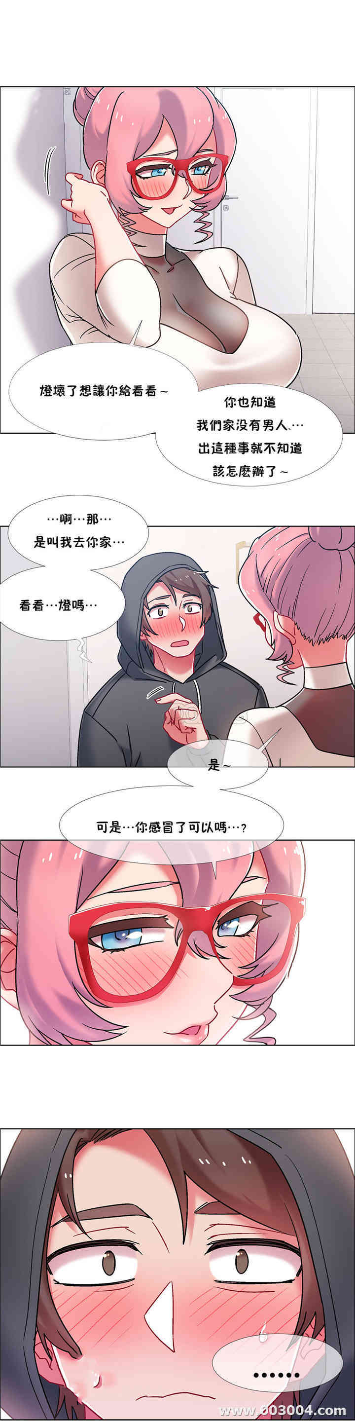 韩国漫画租赁女孩/超级少女韩漫_租赁女孩/超级少女-第90话在线免费阅读-韩国漫画-第13张图片