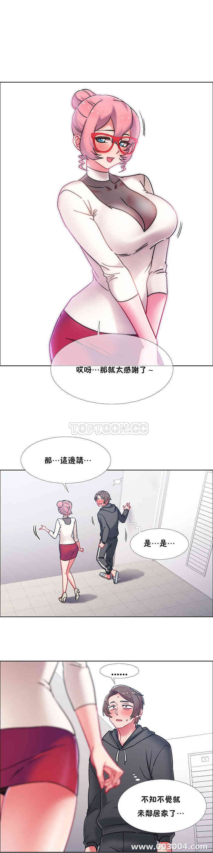 韩国漫画租赁女孩/超级少女韩漫_租赁女孩/超级少女-第90话在线免费阅读-韩国漫画-第15张图片