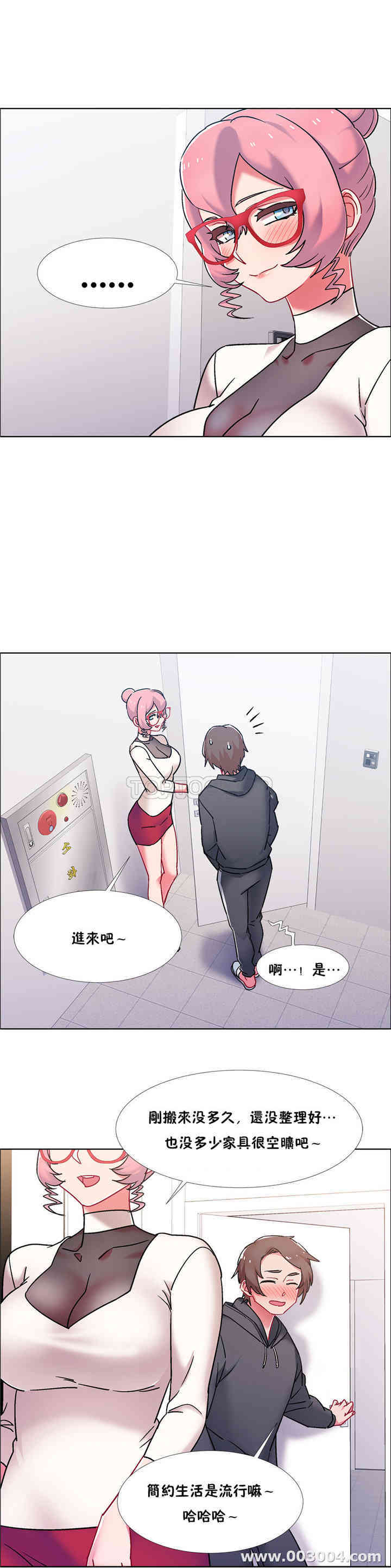 韩国漫画租赁女孩/超级少女韩漫_租赁女孩/超级少女-第90话在线免费阅读-韩国漫画-第17张图片