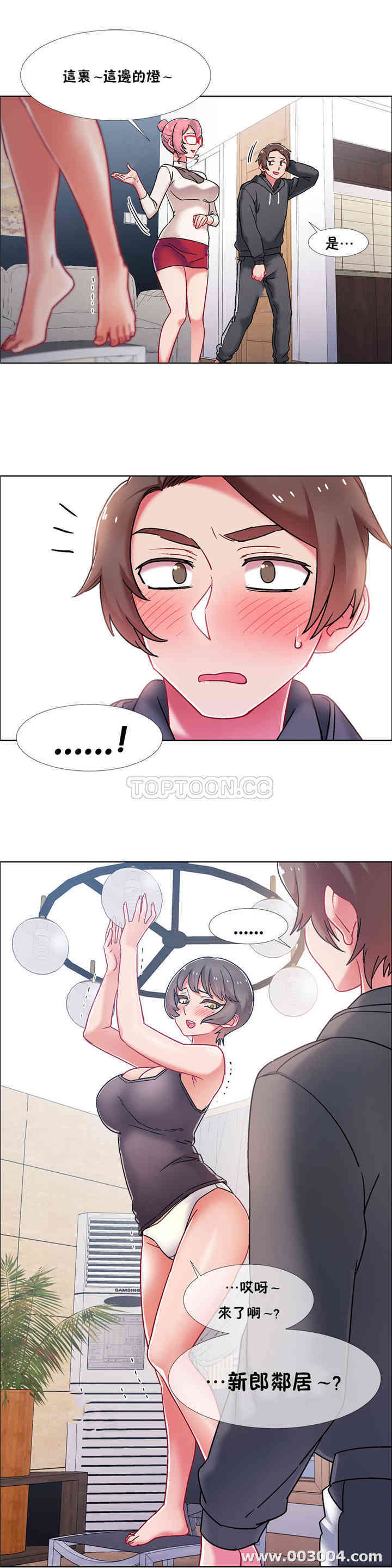 韩国漫画租赁女孩/超级少女韩漫_租赁女孩/超级少女-第90话在线免费阅读-韩国漫画-第18张图片