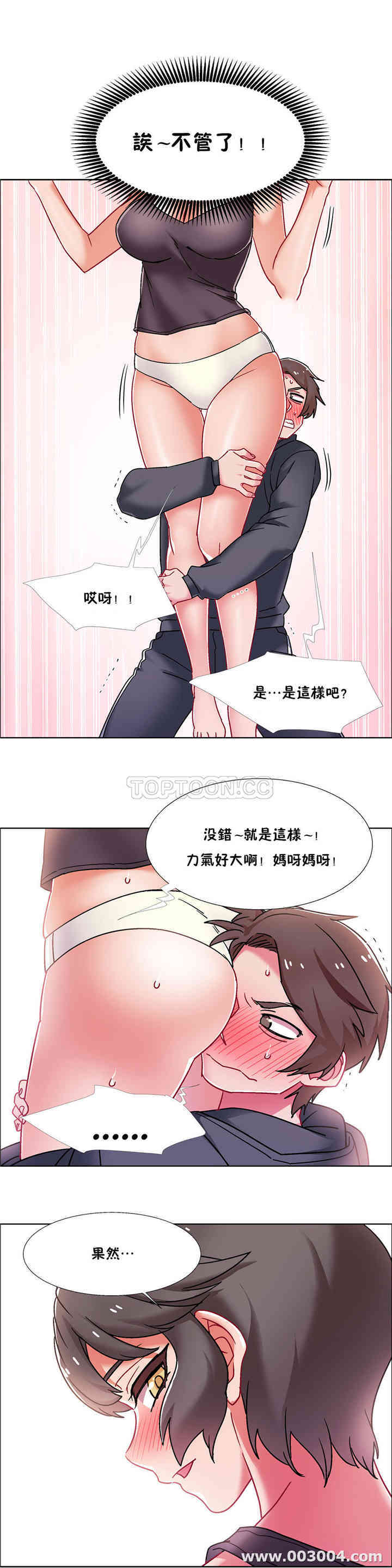 韩国漫画租赁女孩/超级少女韩漫_租赁女孩/超级少女-第90话在线免费阅读-韩国漫画-第24张图片