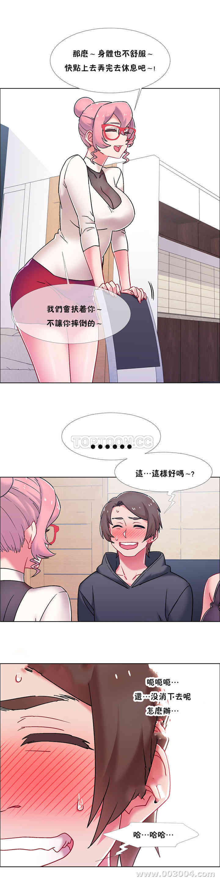 韩国漫画租赁女孩/超级少女韩漫_租赁女孩/超级少女-第91话在线免费阅读-韩国漫画-第10张图片
