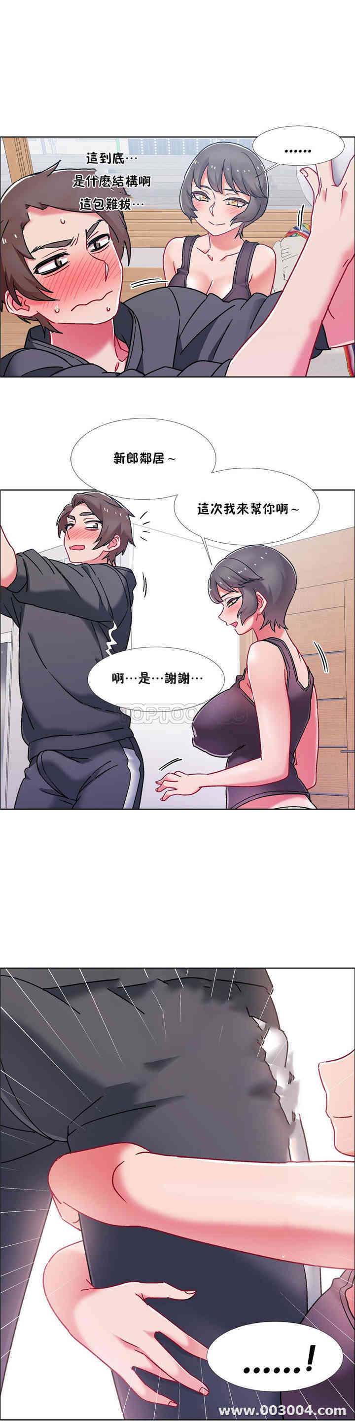 韩国漫画租赁女孩/超级少女韩漫_租赁女孩/超级少女-第91话在线免费阅读-韩国漫画-第15张图片