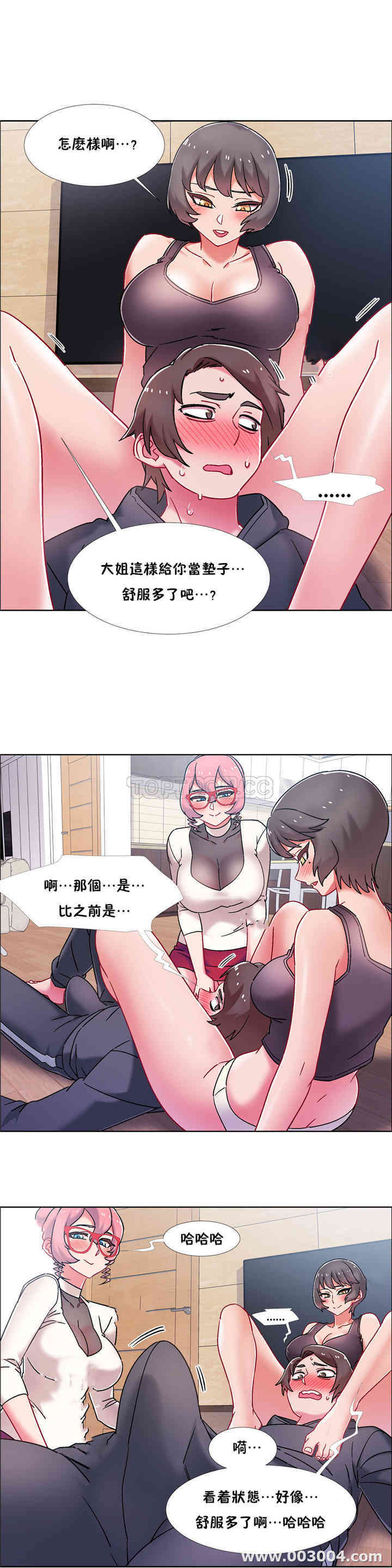 韩国漫画租赁女孩/超级少女韩漫_租赁女孩/超级少女-第92话在线免费阅读-韩国漫画-第3张图片