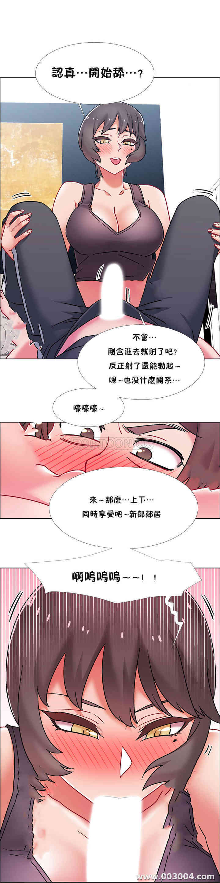 韩国漫画租赁女孩/超级少女韩漫_租赁女孩/超级少女-第92话在线免费阅读-韩国漫画-第24张图片