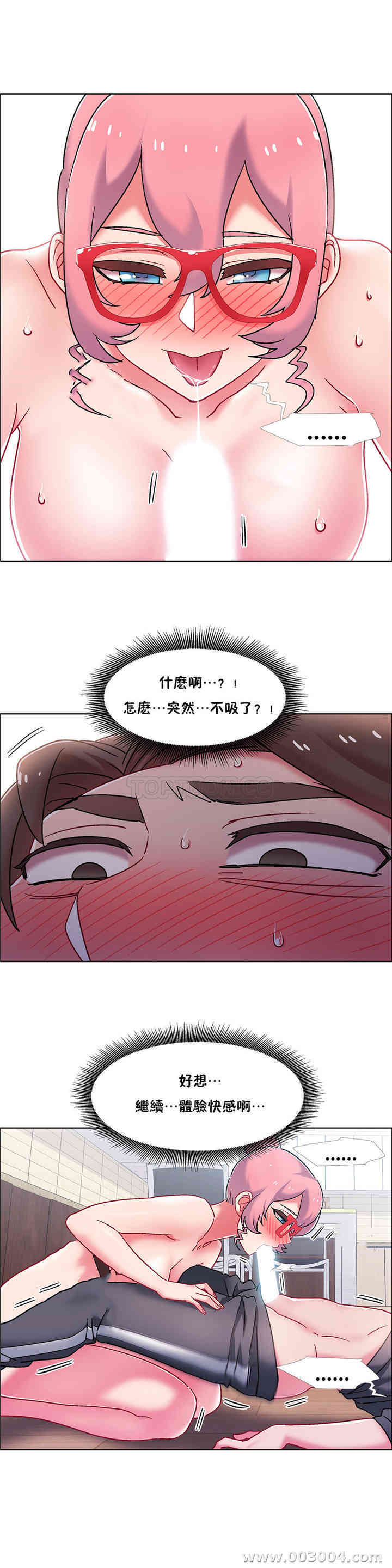 韩国漫画租赁女孩/超级少女韩漫_租赁女孩/超级少女-第93话在线免费阅读-韩国漫画-第19张图片