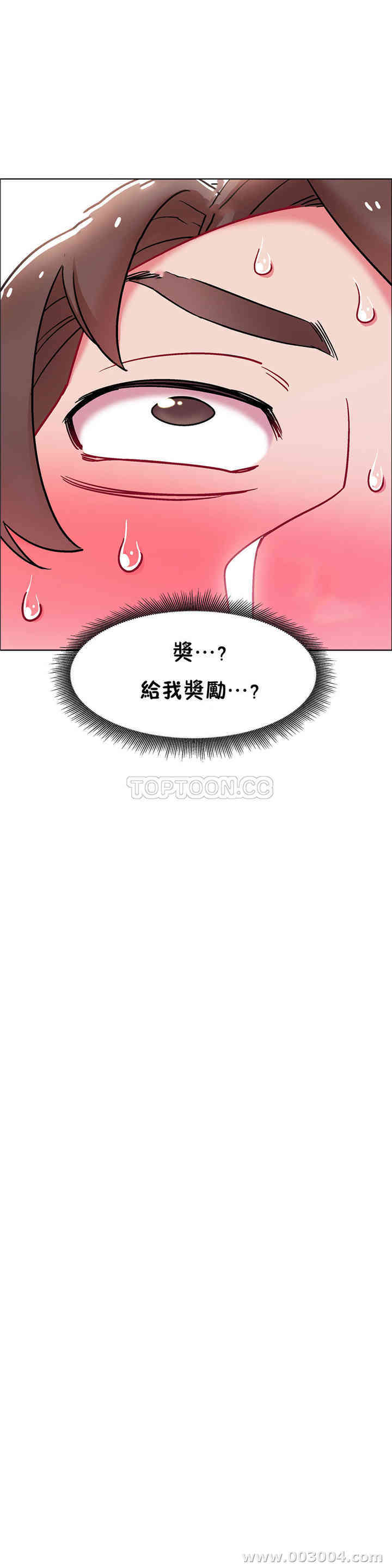韩国漫画租赁女孩/超级少女韩漫_租赁女孩/超级少女-第93话在线免费阅读-韩国漫画-第26张图片