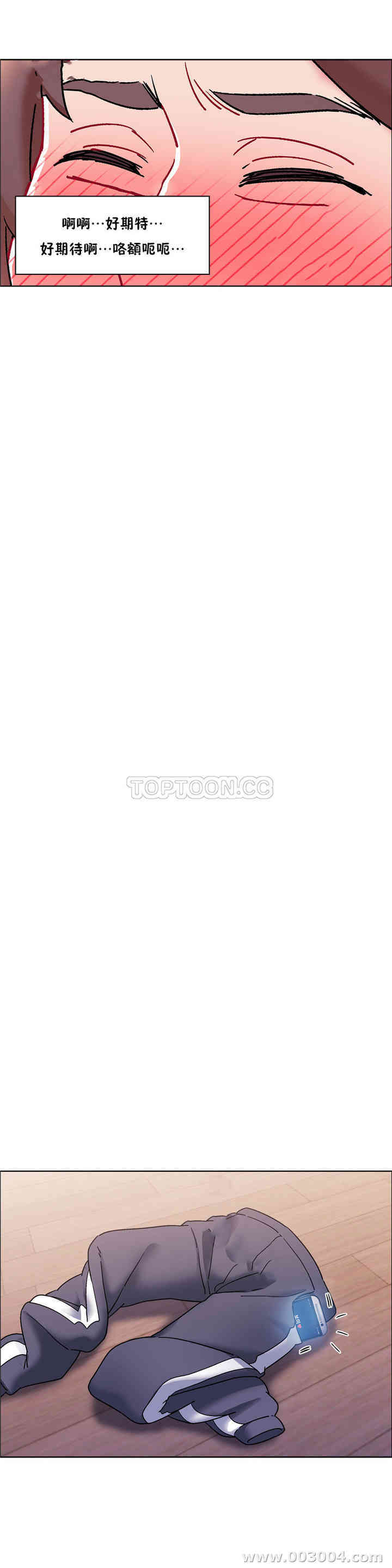 韩国漫画租赁女孩/超级少女韩漫_租赁女孩/超级少女-第94话在线免费阅读-韩国漫画-第4张图片