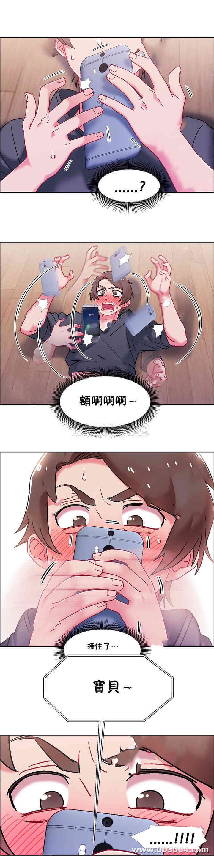 韩国漫画租赁女孩/超级少女韩漫_租赁女孩/超级少女-第94话在线免费阅读-韩国漫画-第8张图片