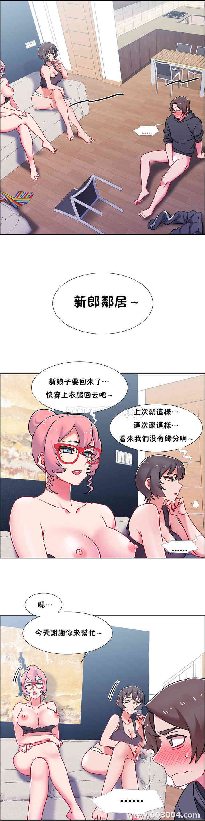 韩国漫画租赁女孩/超级少女韩漫_租赁女孩/超级少女-第94话在线免费阅读-韩国漫画-第12张图片