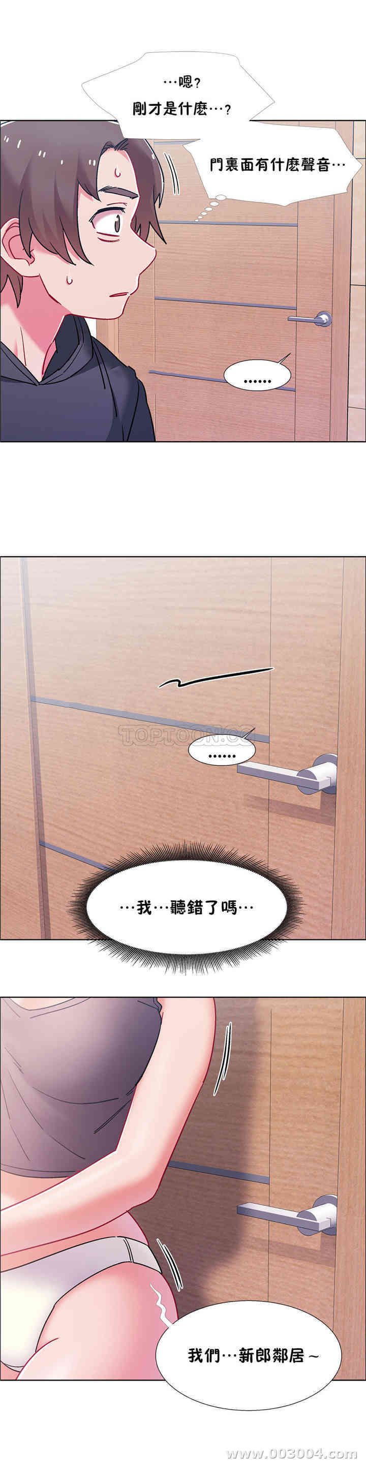 韩国漫画租赁女孩/超级少女韩漫_租赁女孩/超级少女-第94话在线免费阅读-韩国漫画-第17张图片