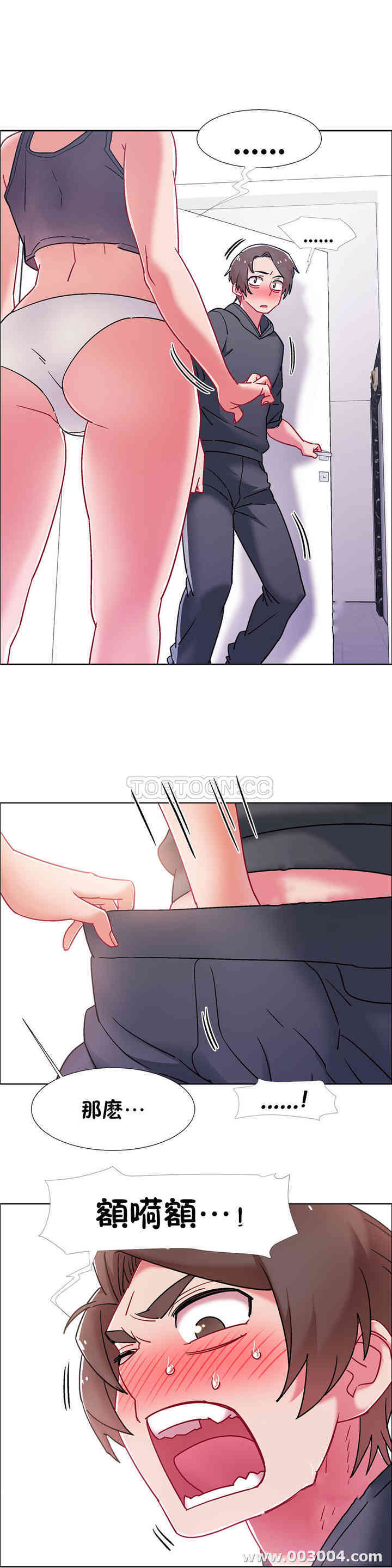 韩国漫画租赁女孩/超级少女韩漫_租赁女孩/超级少女-第94话在线免费阅读-韩国漫画-第19张图片