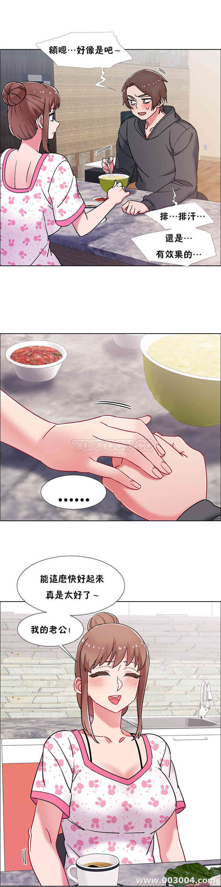 韩国漫画租赁女孩/超级少女韩漫_租赁女孩/超级少女-第95话在线免费阅读-韩国漫画-第3张图片