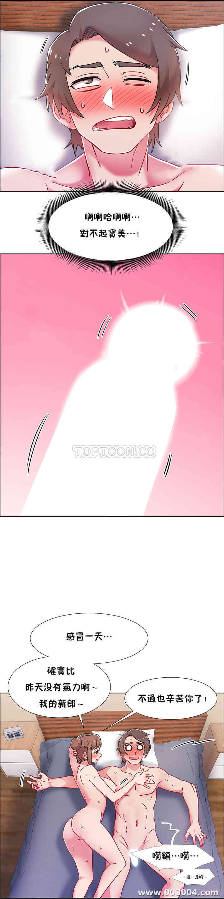韩国漫画租赁女孩/超级少女韩漫_租赁女孩/超级少女-第95话在线免费阅读-韩国漫画-第12张图片
