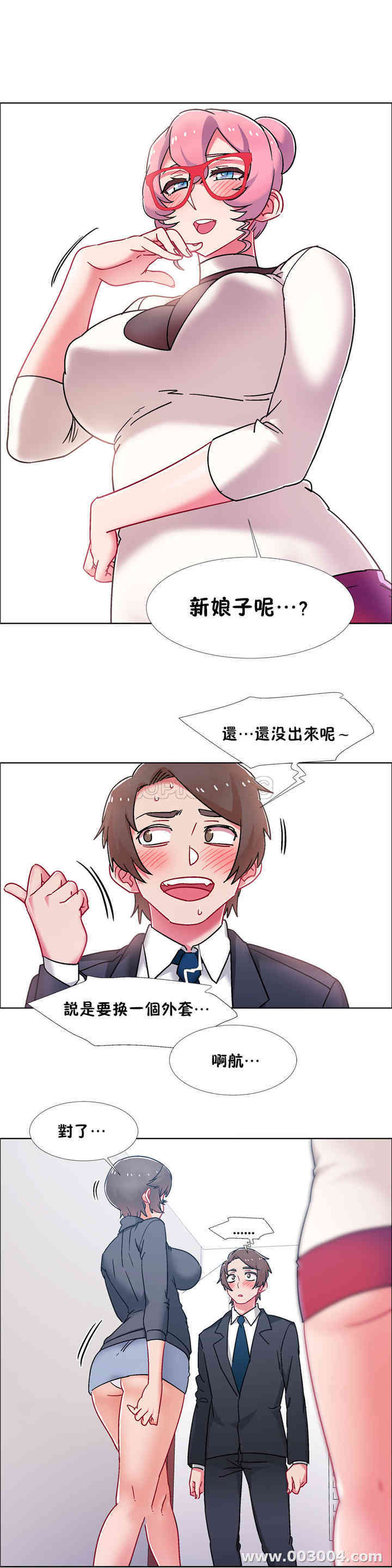 韩国漫画租赁女孩/超级少女韩漫_租赁女孩/超级少女-第95话在线免费阅读-韩国漫画-第22张图片