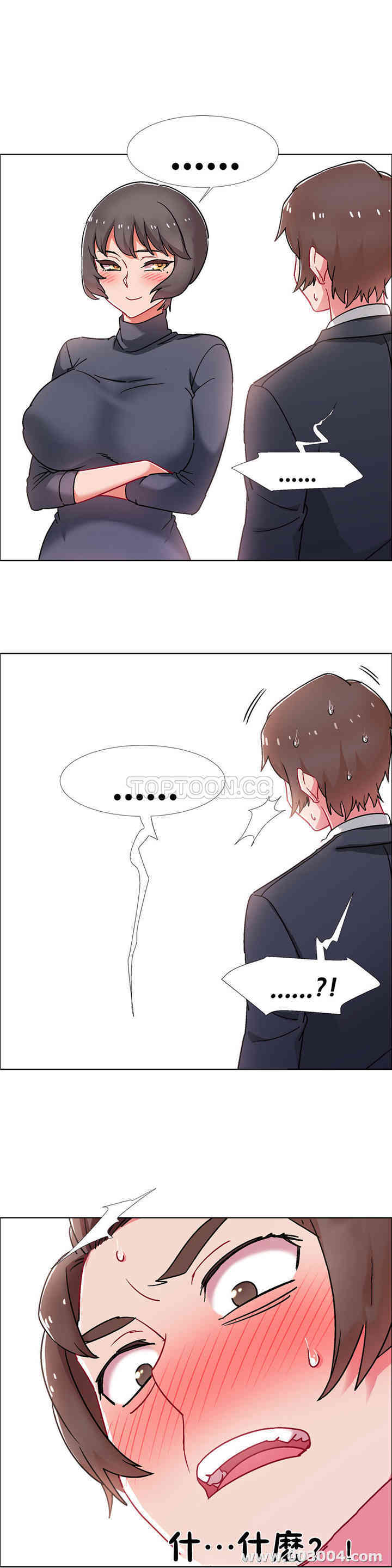 韩国漫画租赁女孩/超级少女韩漫_租赁女孩/超级少女-第95话在线免费阅读-韩国漫画-第24张图片