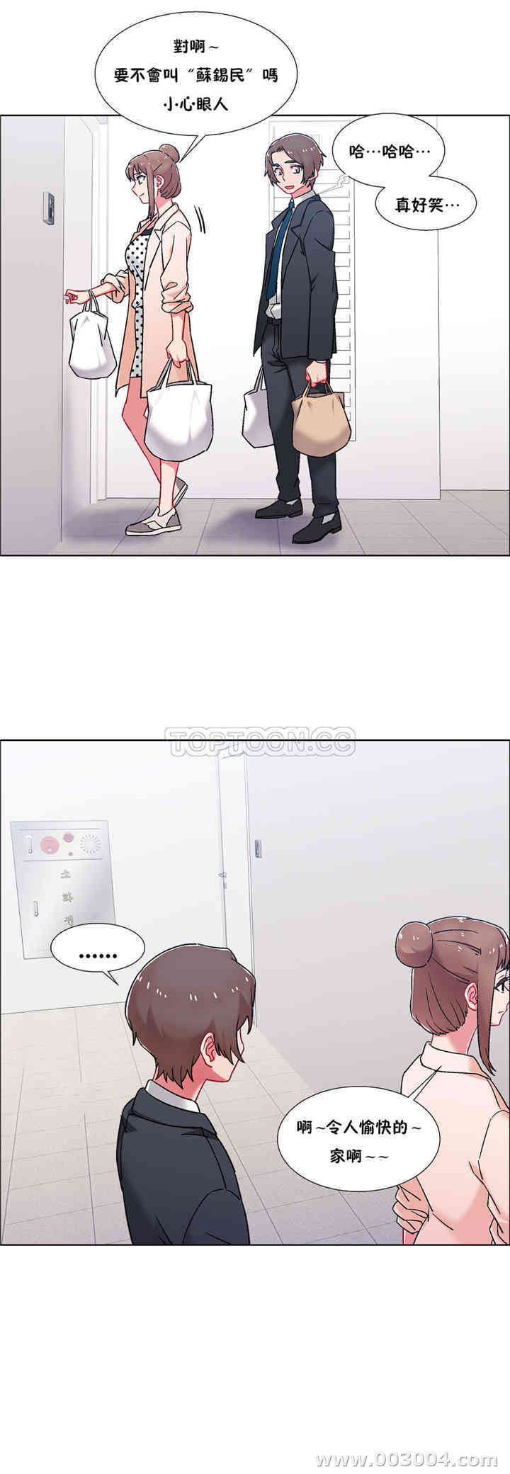 韩国漫画租赁女孩/超级少女韩漫_租赁女孩/超级少女-第96话在线免费阅读-韩国漫画-第10张图片