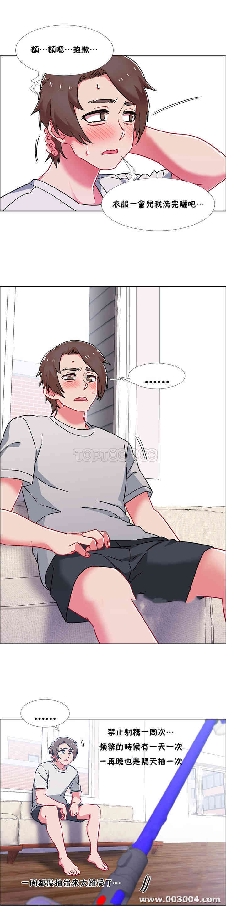 韩国漫画租赁女孩/超级少女韩漫_租赁女孩/超级少女-第97话在线免费阅读-韩国漫画-第9张图片