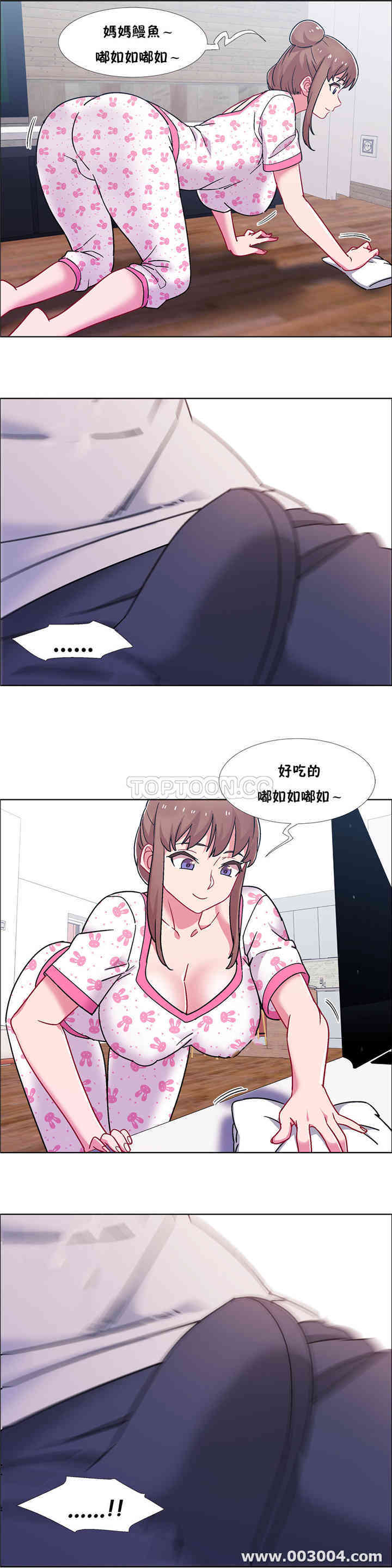 韩国漫画租赁女孩/超级少女韩漫_租赁女孩/超级少女-第97话在线免费阅读-韩国漫画-第11张图片