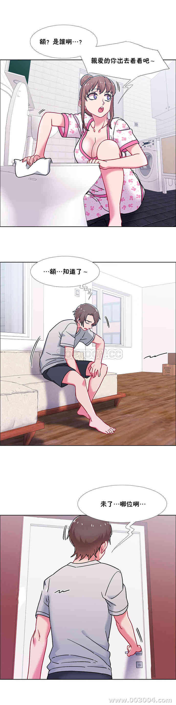 韩国漫画租赁女孩/超级少女韩漫_租赁女孩/超级少女-第97话在线免费阅读-韩国漫画-第16张图片