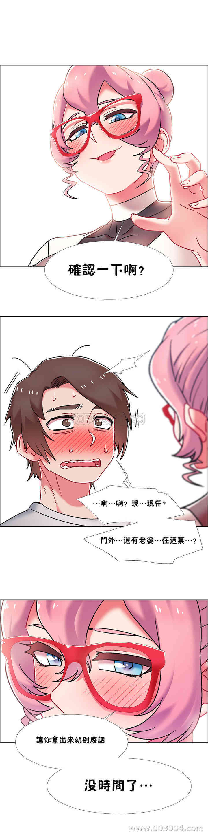 韩国漫画租赁女孩/超级少女韩漫_租赁女孩/超级少女-第97话在线免费阅读-韩国漫画-第25张图片