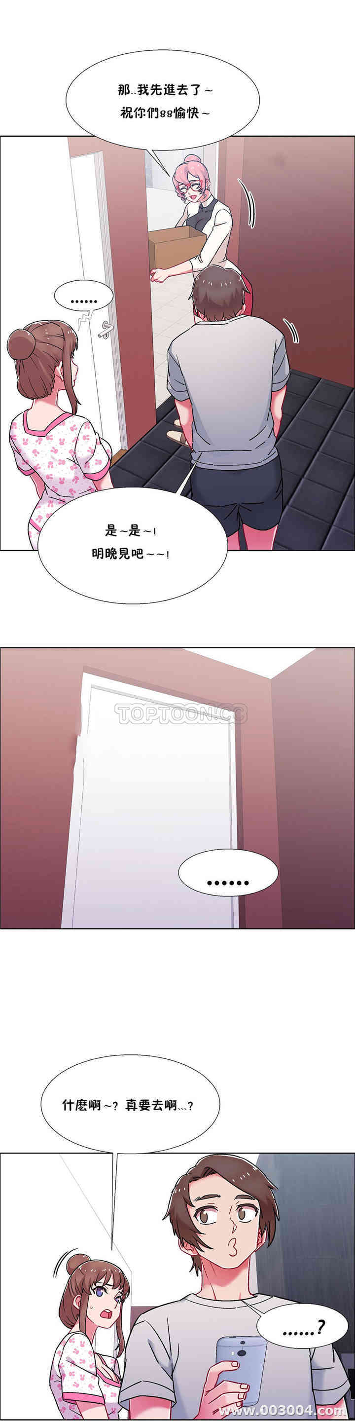 韩国漫画租赁女孩/超级少女韩漫_租赁女孩/超级少女-第98话在线免费阅读-韩国漫画-第3张图片